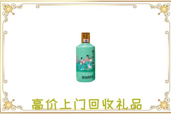 玉溪附近回收24节气茅台酒