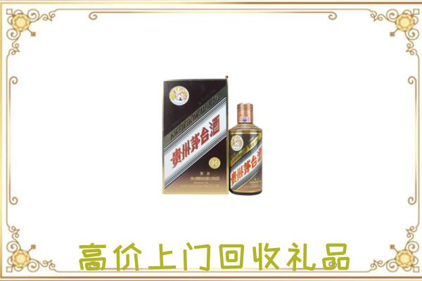 玉溪附近回收彩釉茅台酒