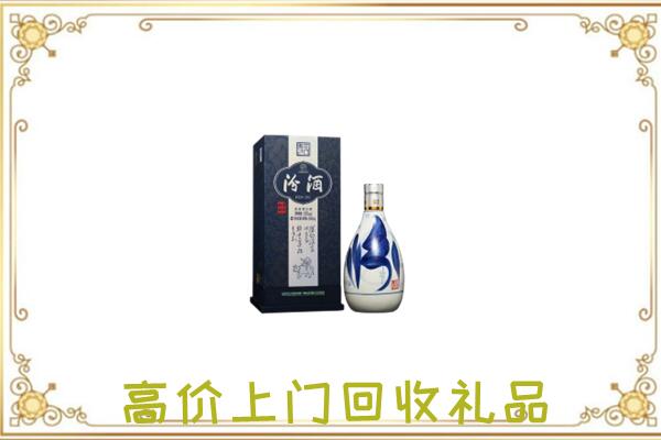 玉溪回收汾酒