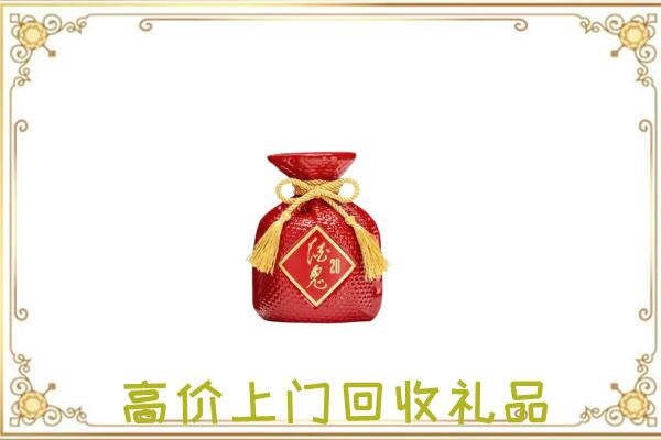 玉溪附近回收酒鬼酒