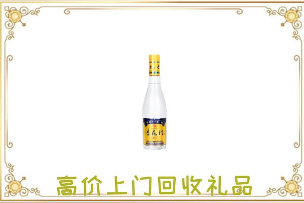 玉溪回收杏花村